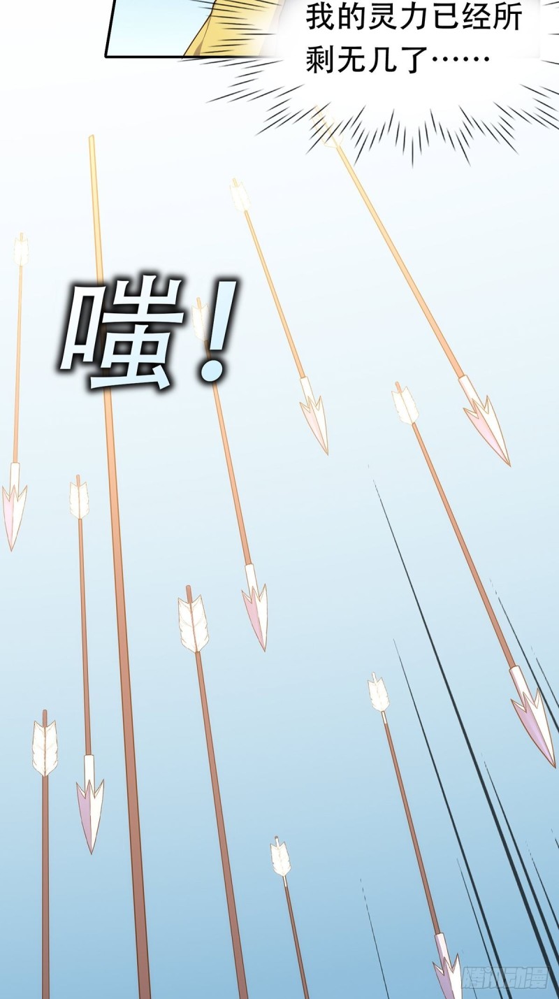 无常补灵(1/2)-第144话
