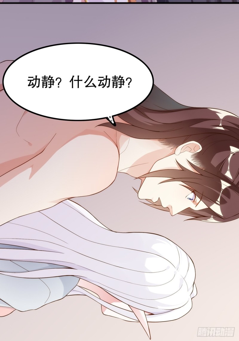 无常补灵(1/2)-第144话