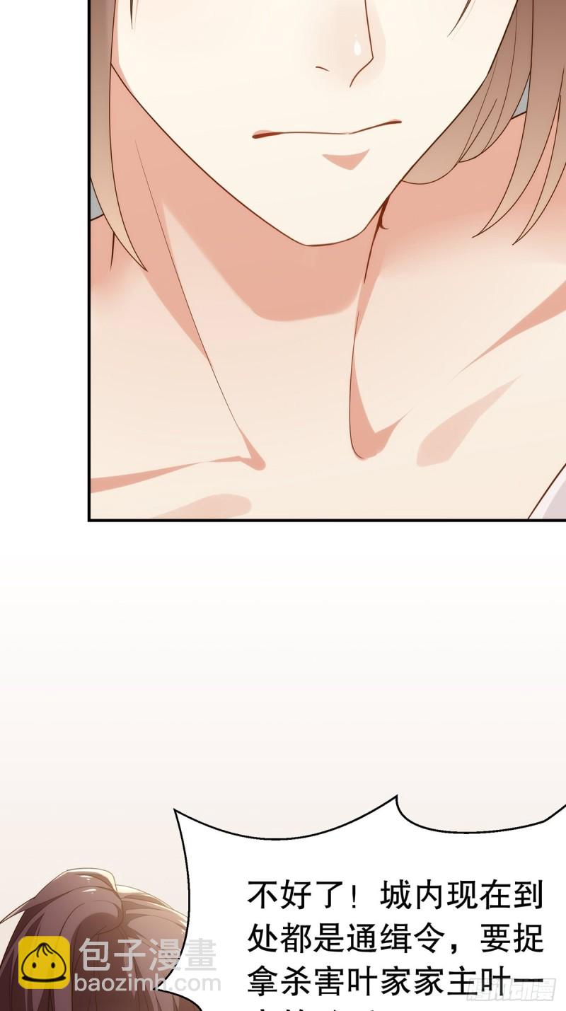 无常补灵(1/2)-第144话