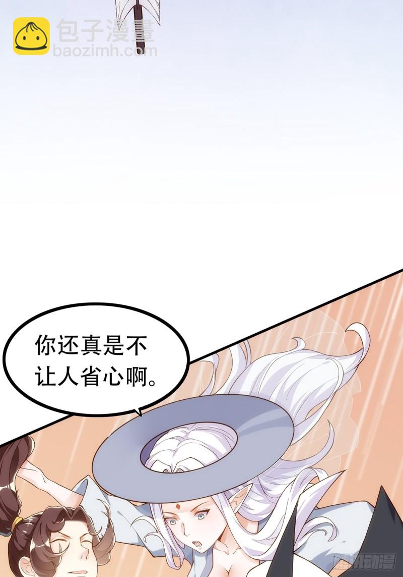 无常补灵(1/2)-第144话