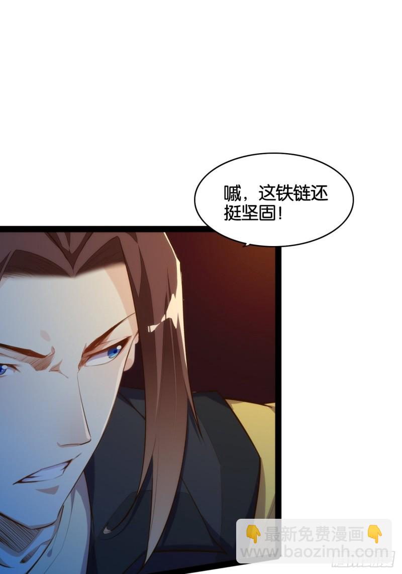 六道魂丹-第146话