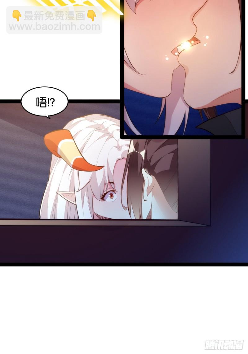 六道魂丹-第146话
