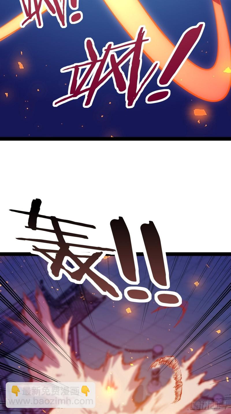 万鬼血阵-第148话