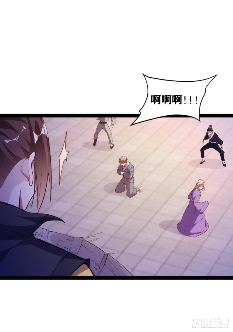 万鬼血阵-第148话