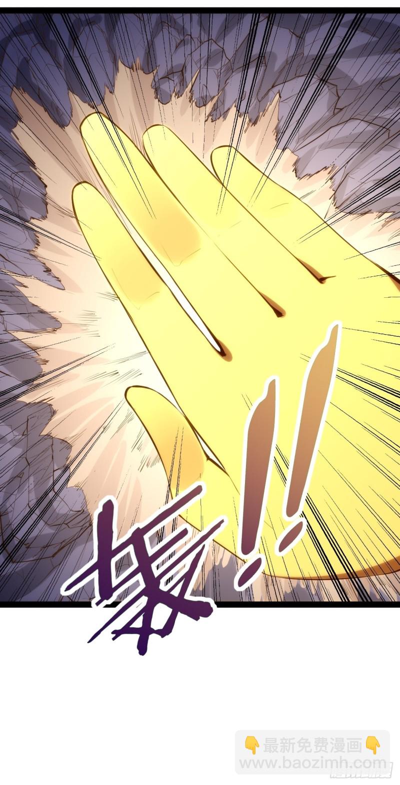 不动明王(1/2)-第150话