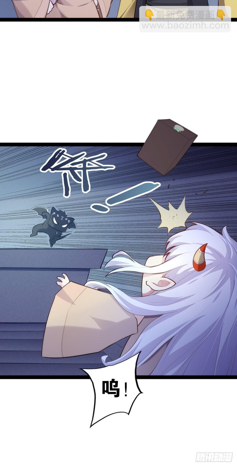 不动明王(1/2)-第150话