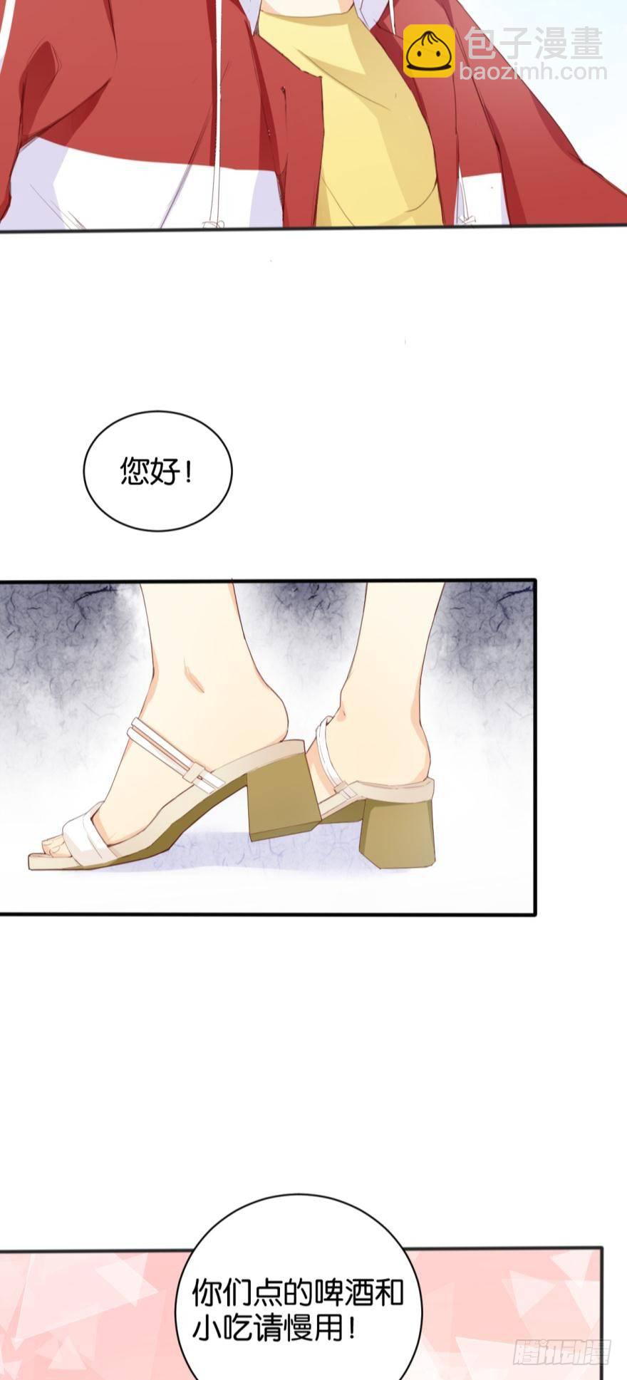 野狼酒吧-第16话