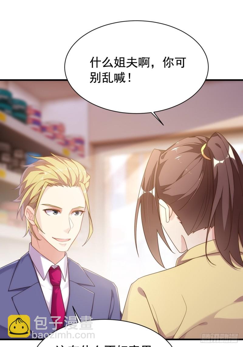 观影须知(1/2)-第152话
