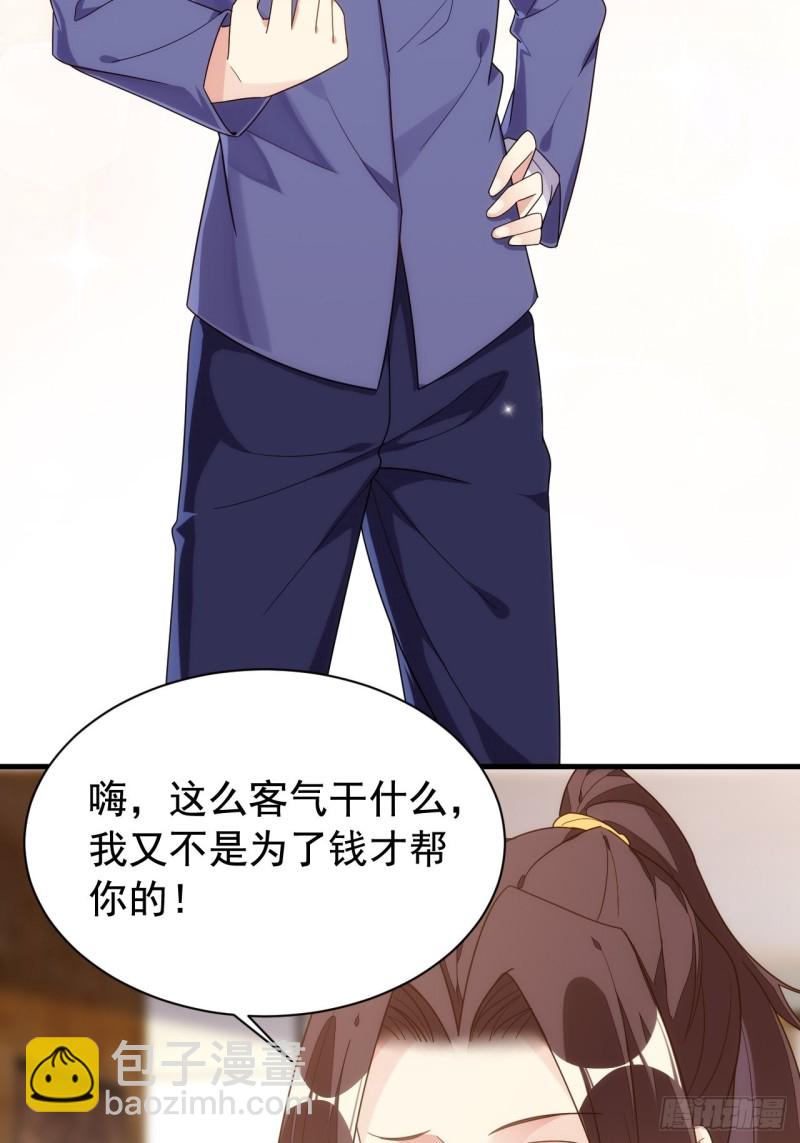 观影须知(1/2)-第152话