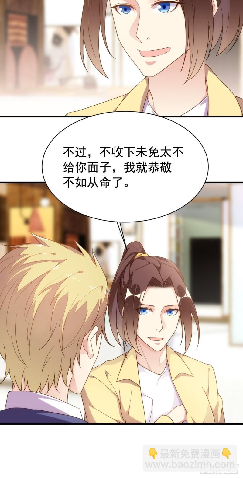 观影须知(1/2)-第152话