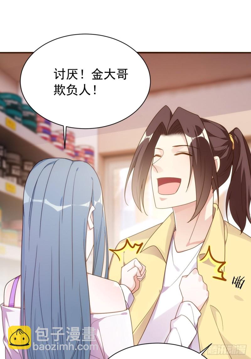 观影须知(1/2)-第152话