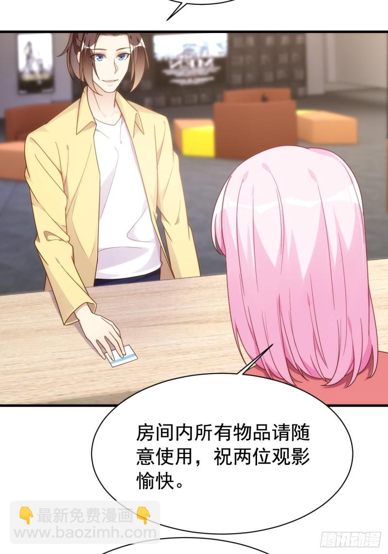 观影须知(1/2)-第152话
