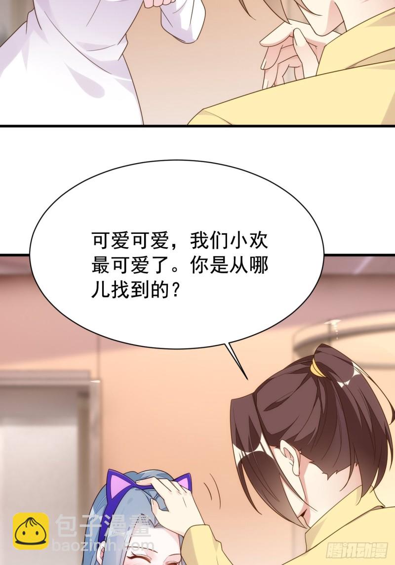 观影须知(1/2)-第152话