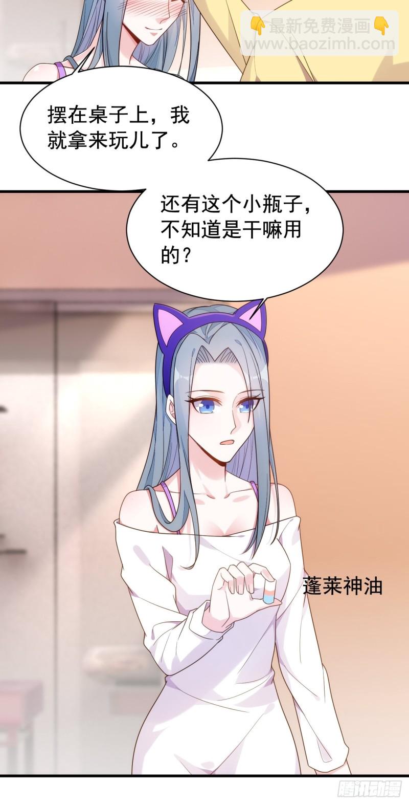 观影须知(1/2)-第152话