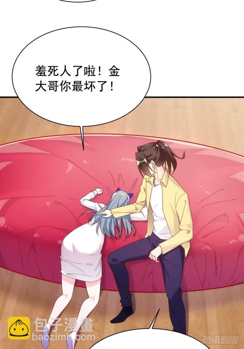 观影须知(1/2)-第152话