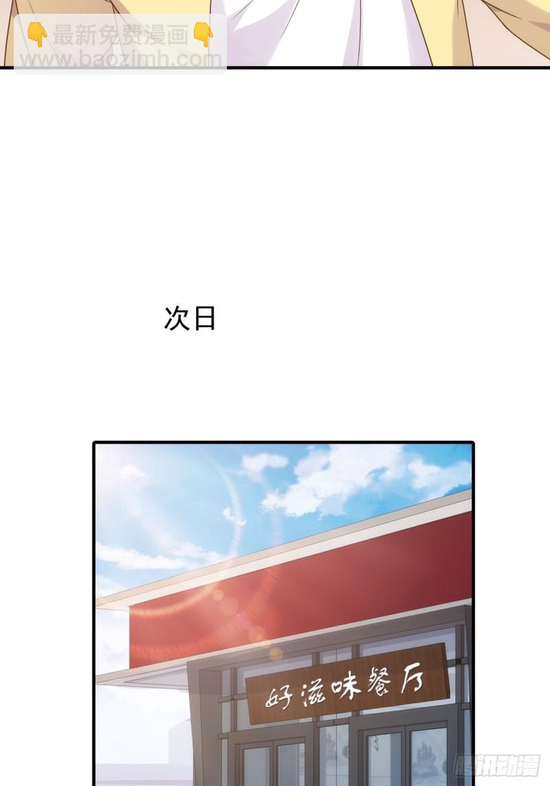 观影须知(1/2)-第152话