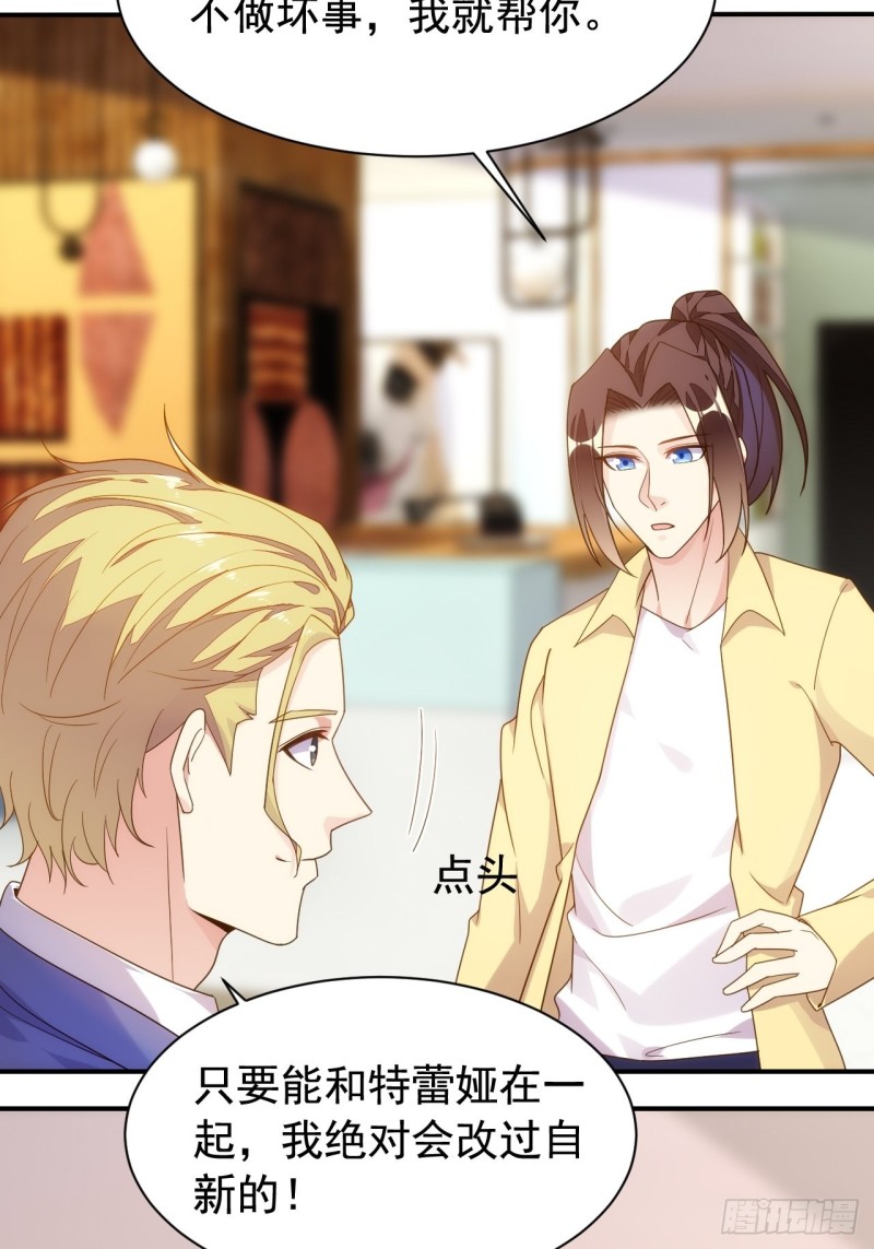 观影须知(1/2)-第152话