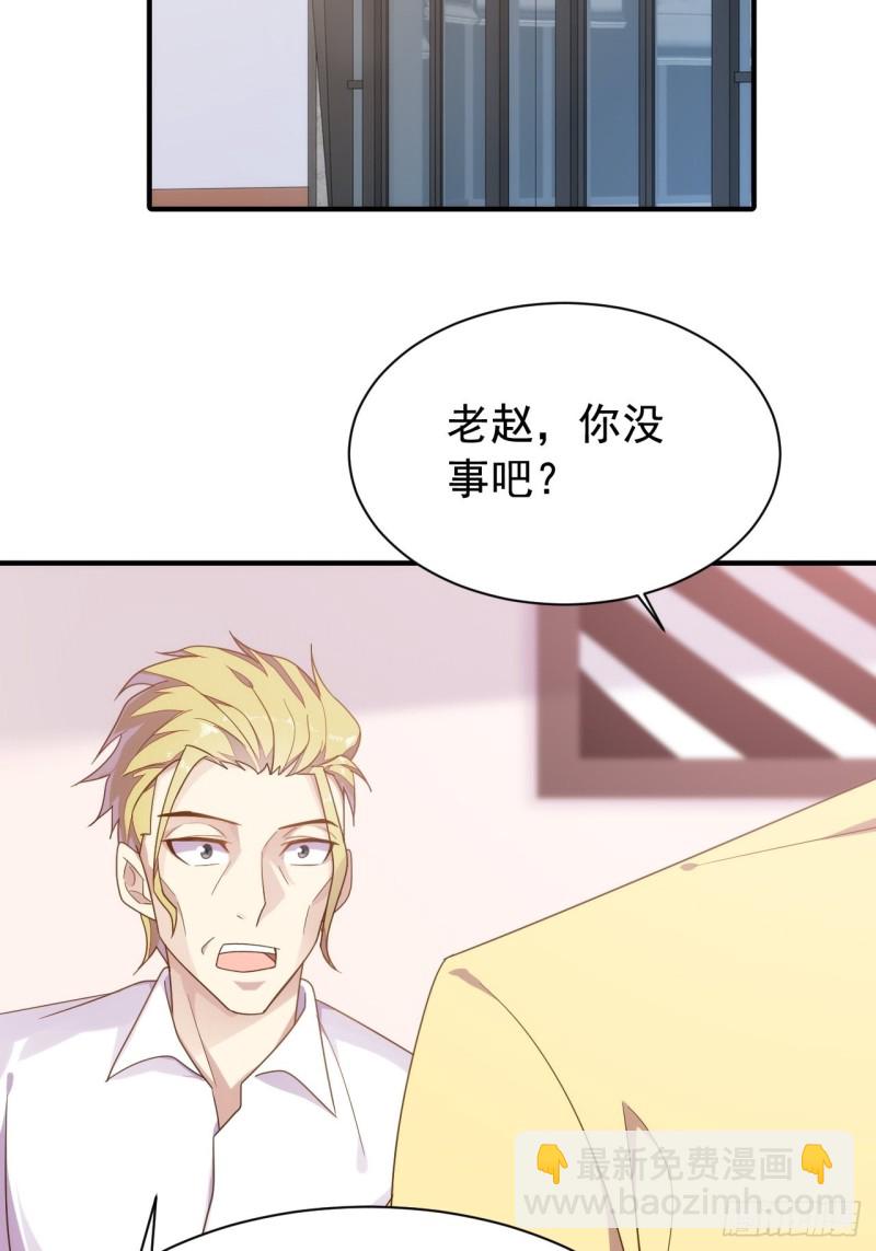 观影须知(1/2)-第152话