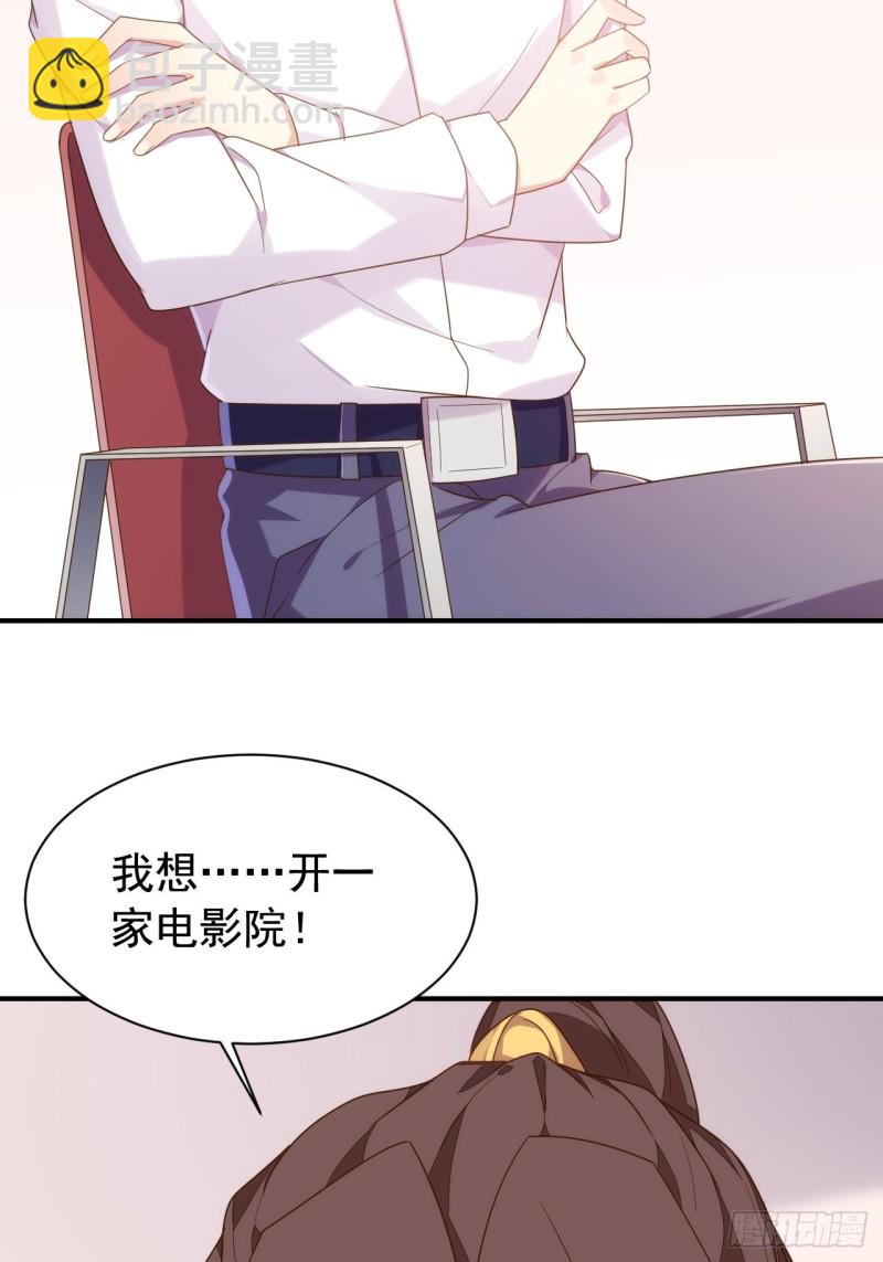 观影须知(1/2)-第152话