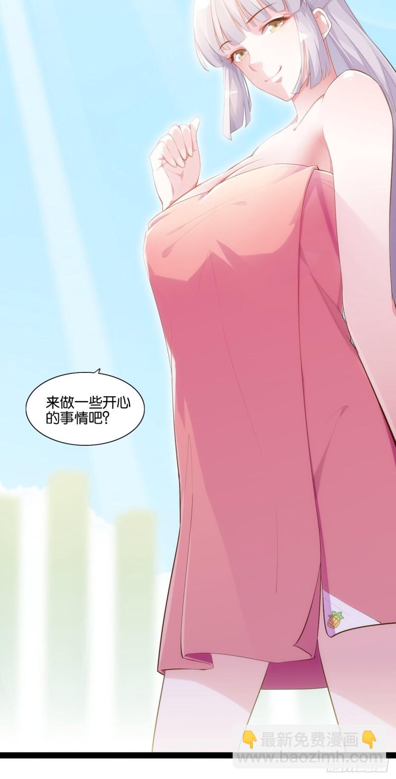 梦回西游(1/2)-第154话