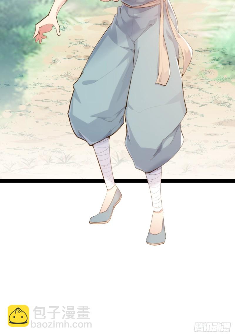 梦回西游(1/2)-第154话