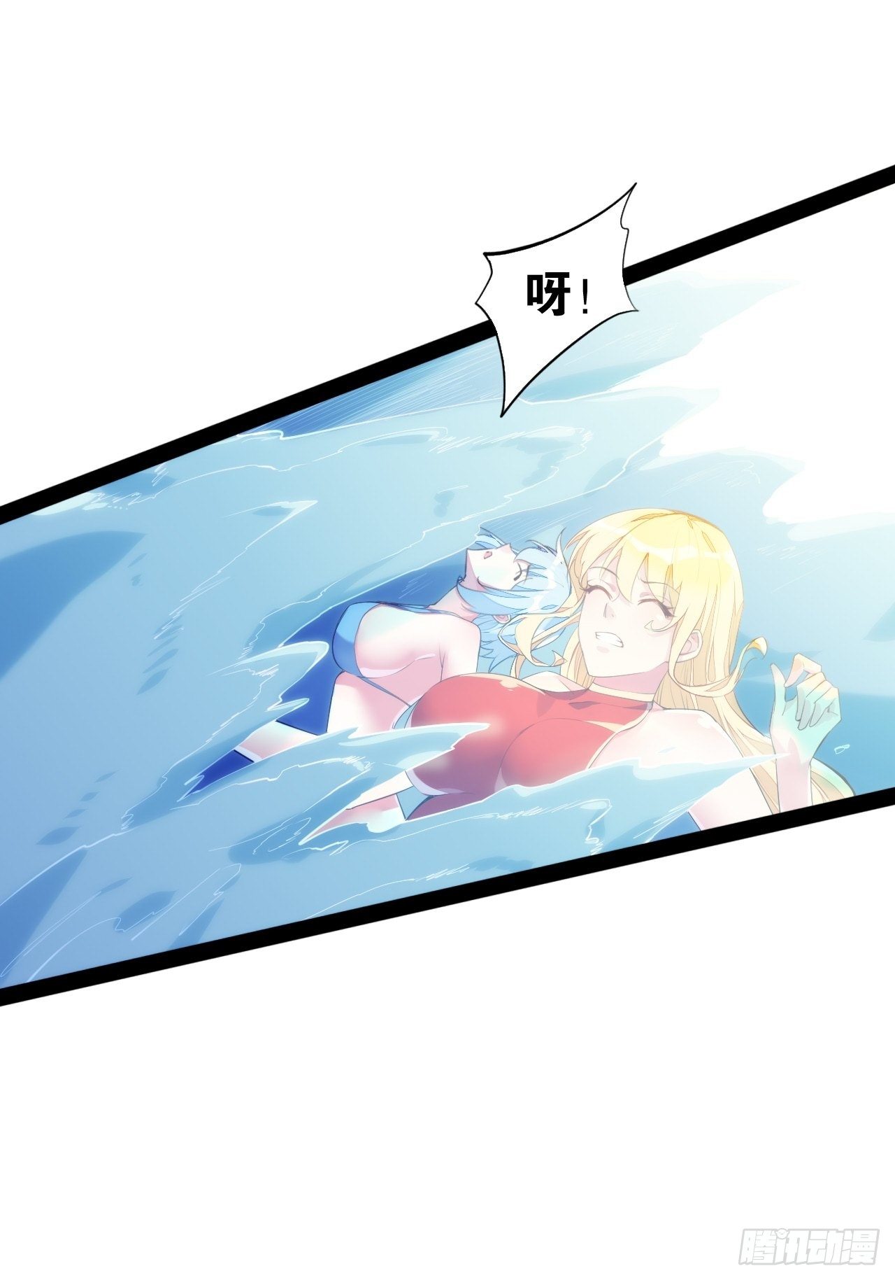 巧变嫦娥-第156话