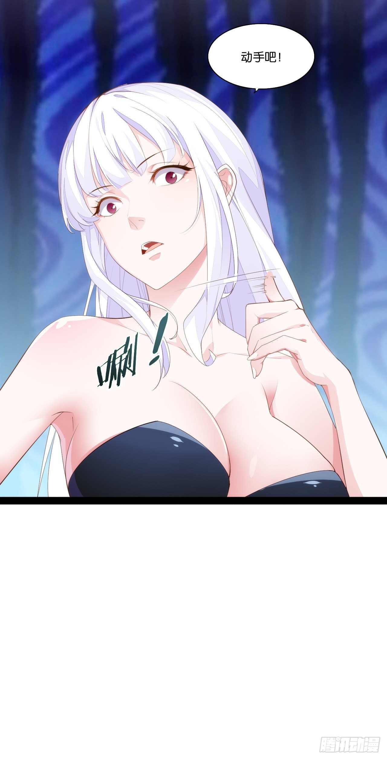 巧变嫦娥-第156话