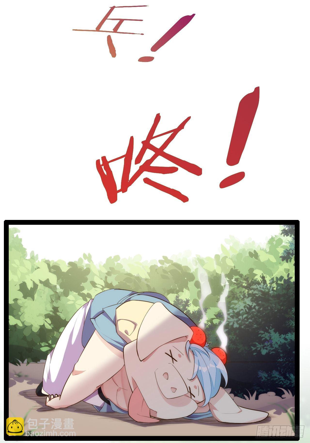 巧变嫦娥-第156话