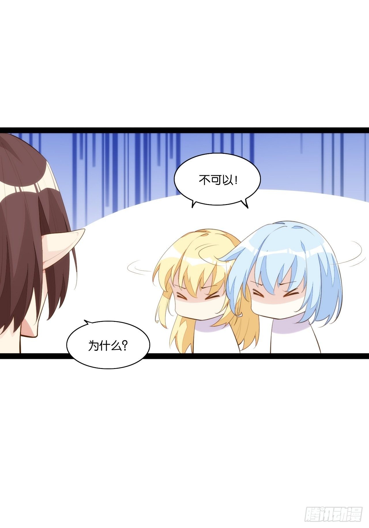 巧变嫦娥-第156话