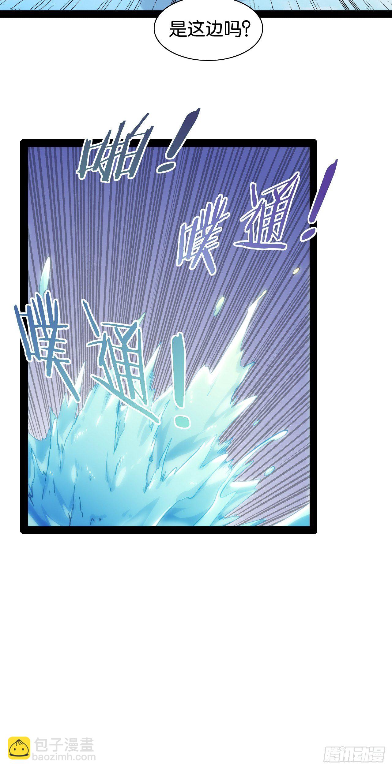 巧变嫦娥-第156话