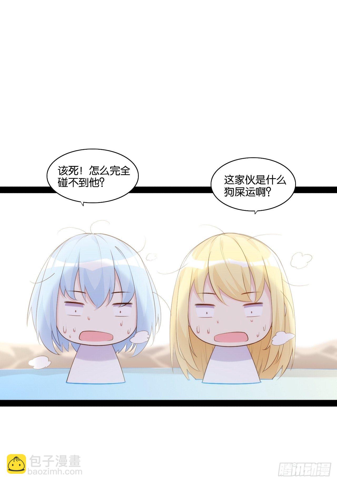 巧变嫦娥-第156话