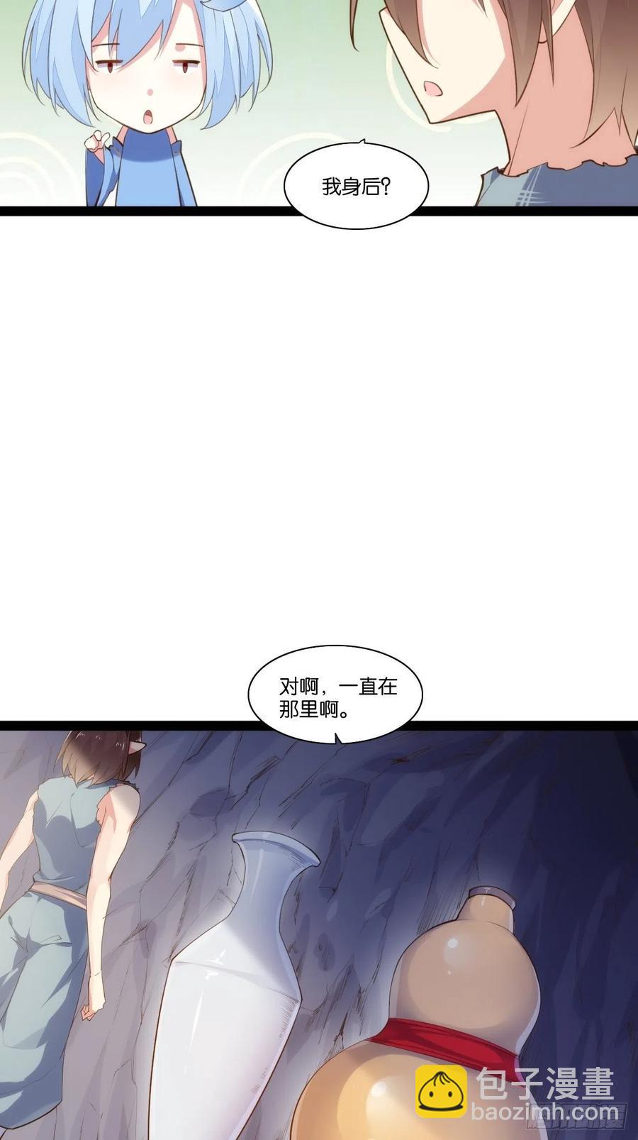 老沙逆袭-第158话
