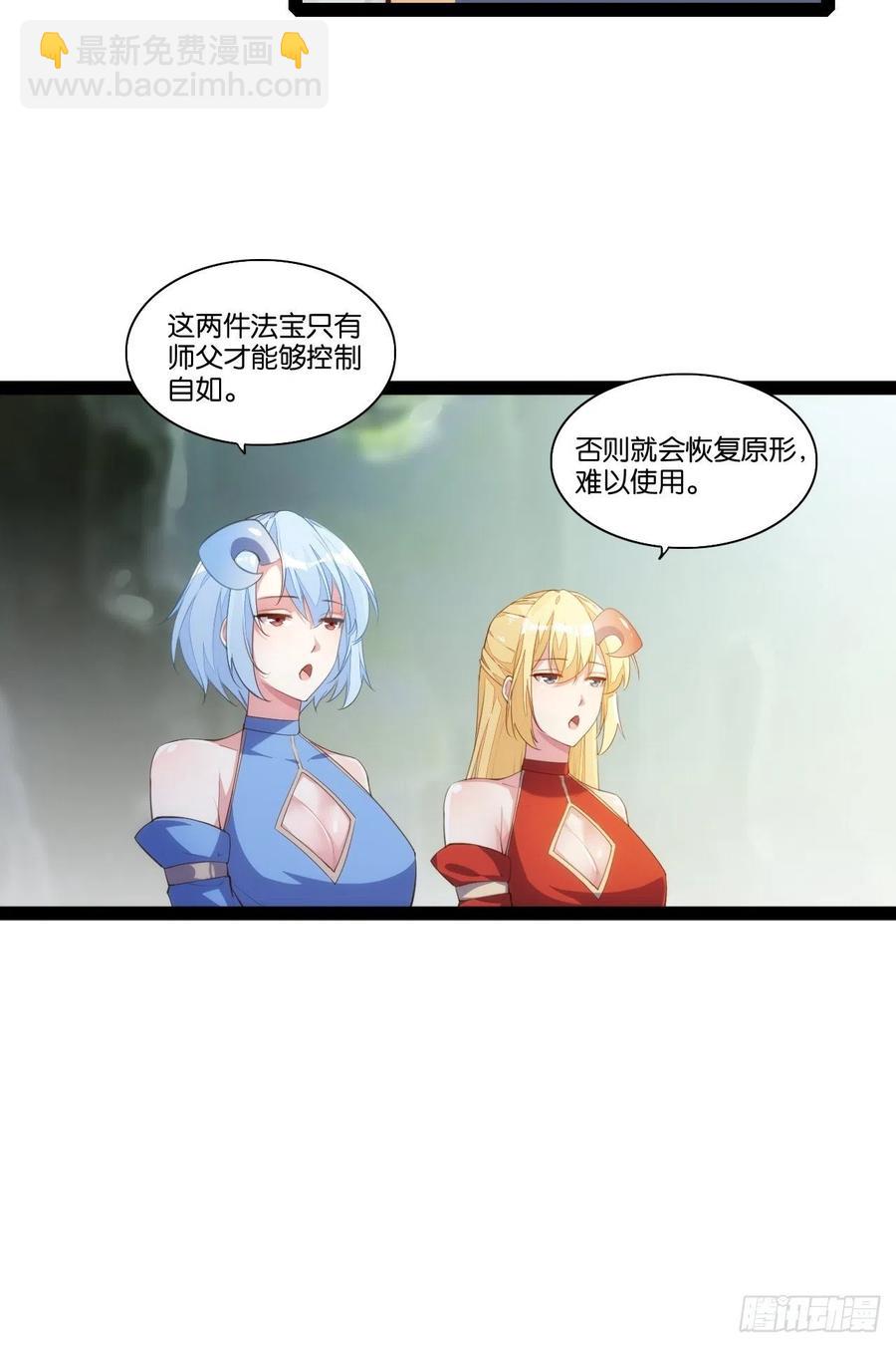 老沙逆袭-第158话