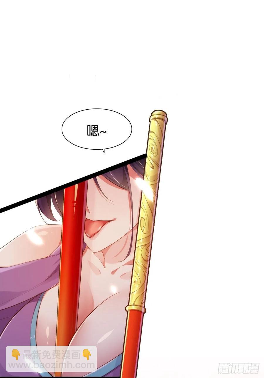 老沙逆袭-第158话