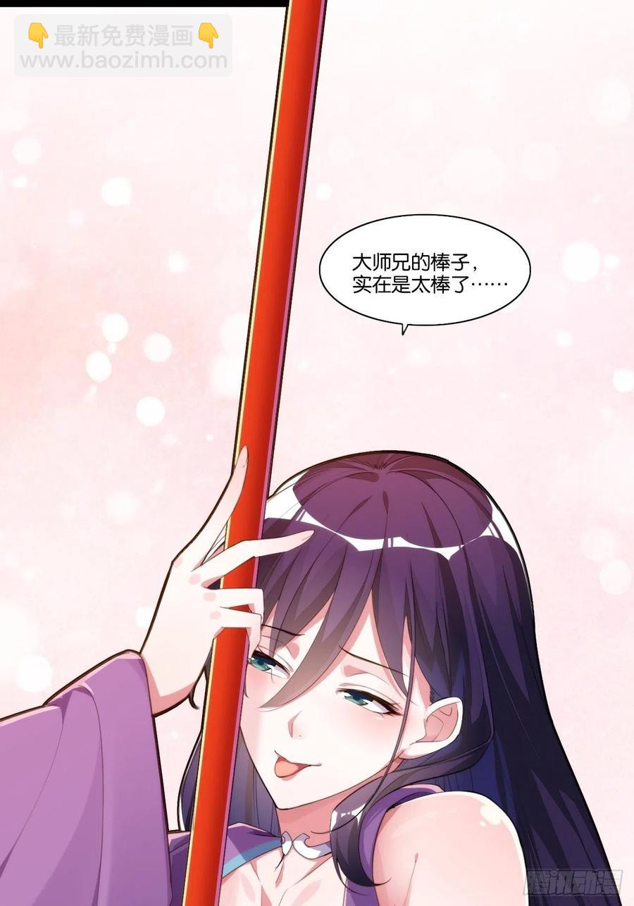 老沙逆袭-第158话