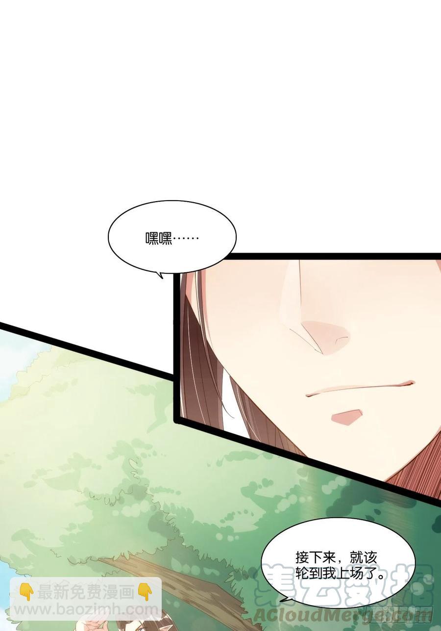老沙逆袭-第158话