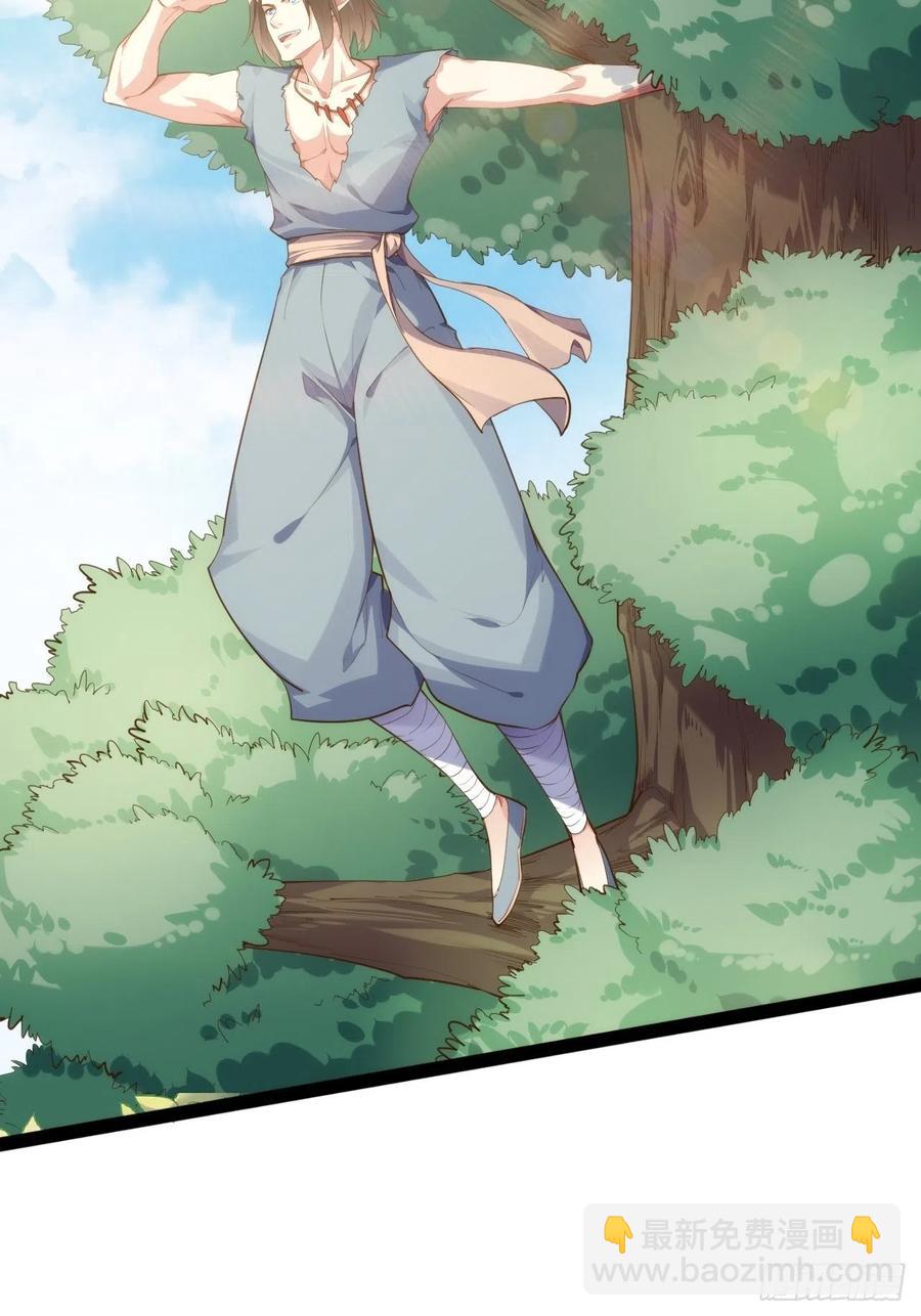 老沙逆袭-第158话