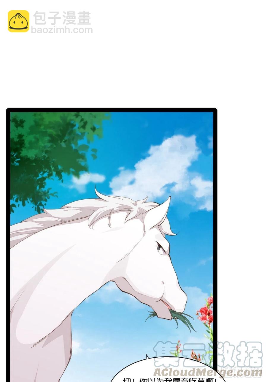 老沙逆袭-第158话