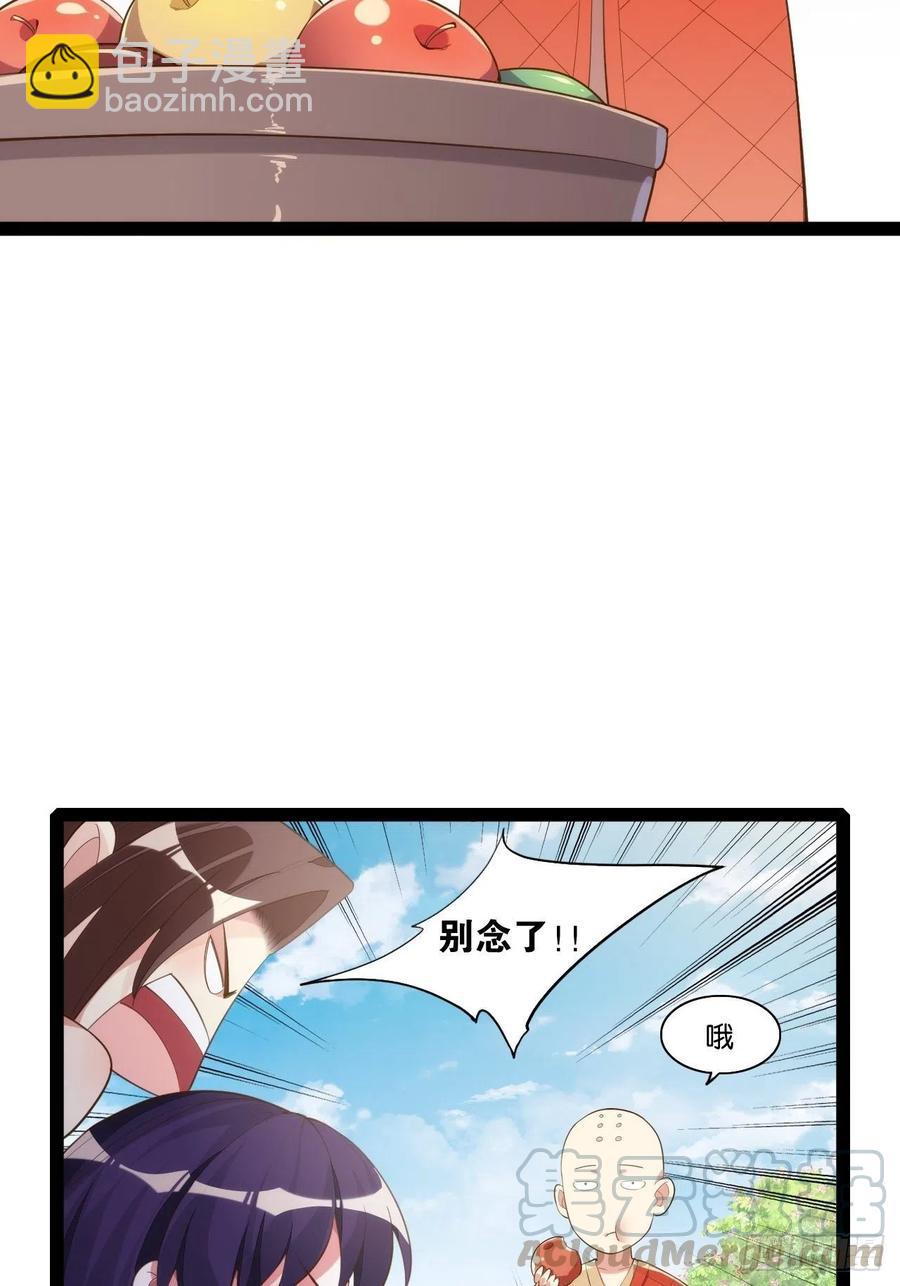 老沙逆袭-第158话