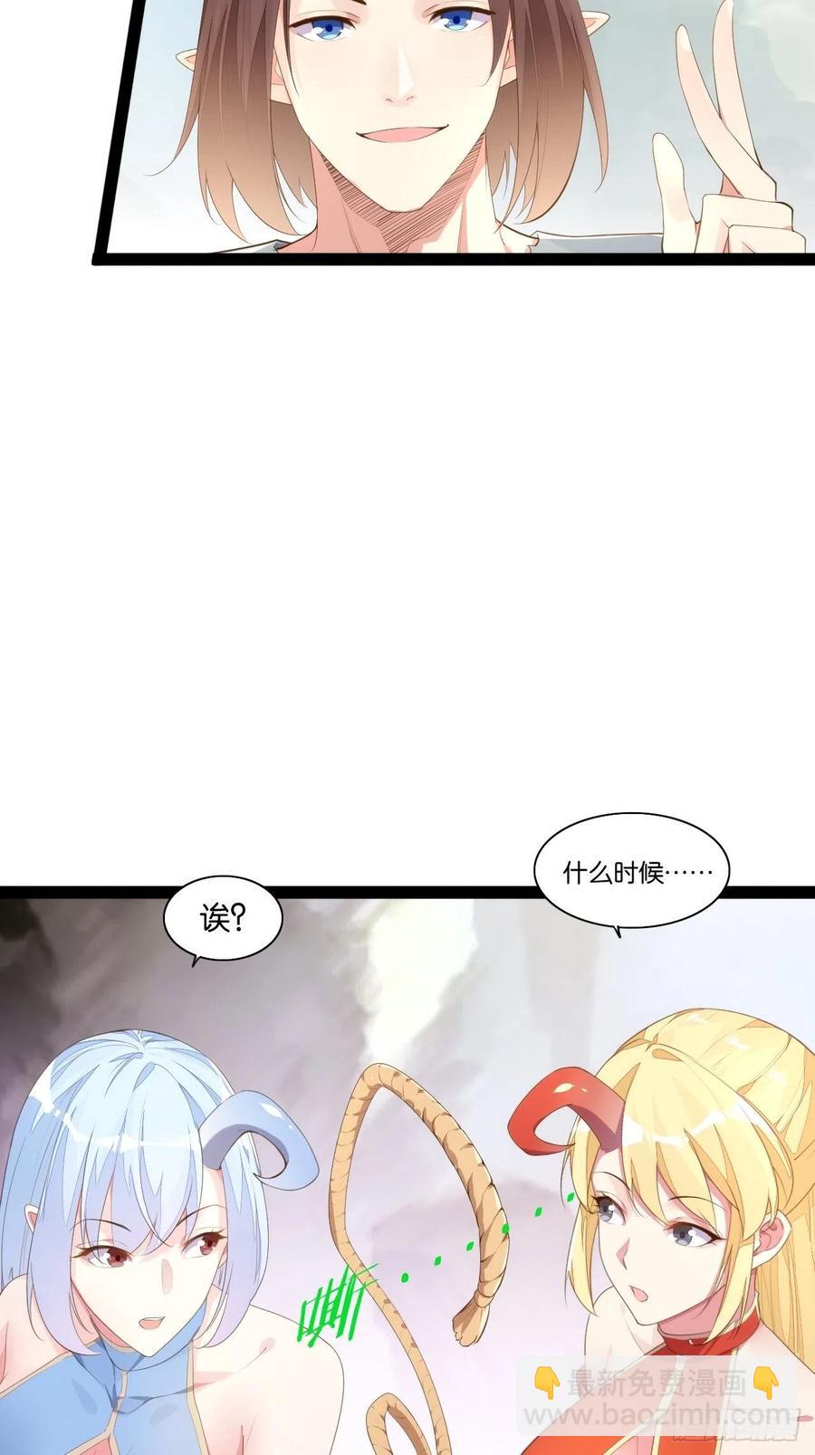 老沙逆袭-第158话