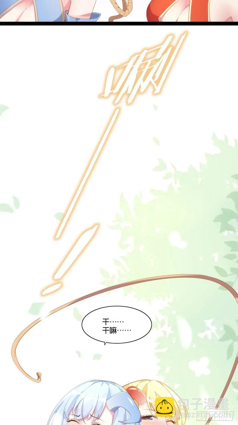 老沙逆袭-第158话