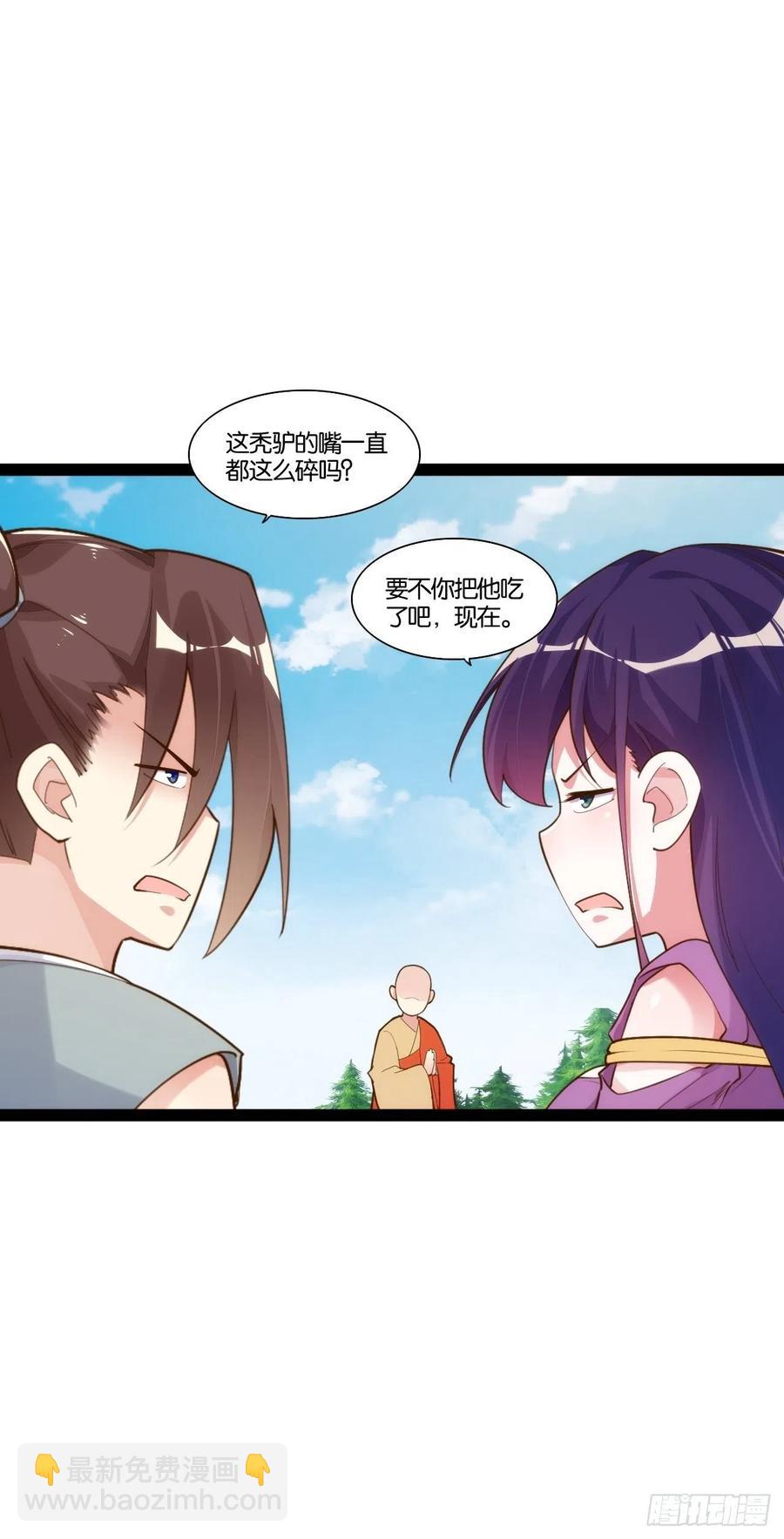 移山镇猴(1/2)-第160话