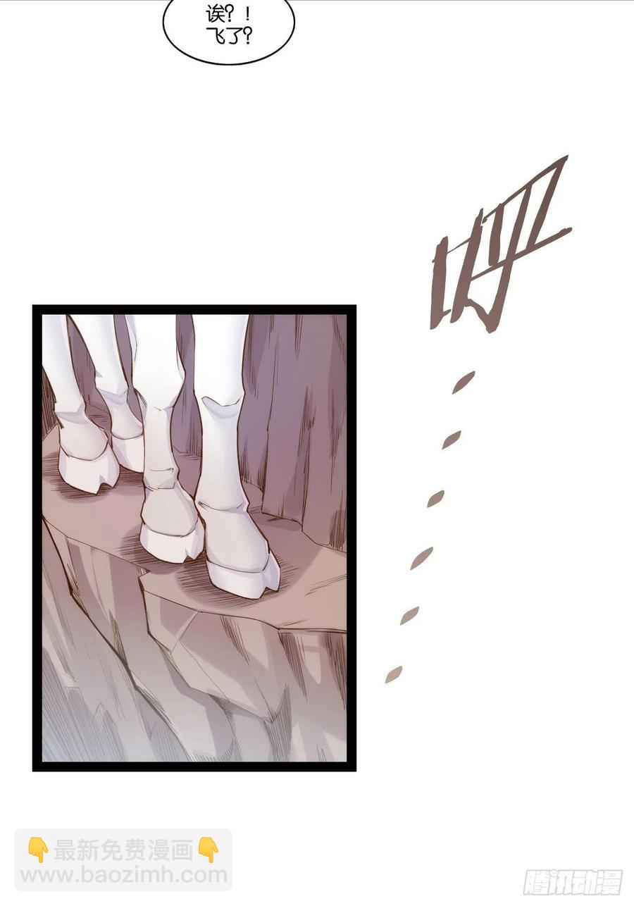 移山镇猴(1/2)-第160话