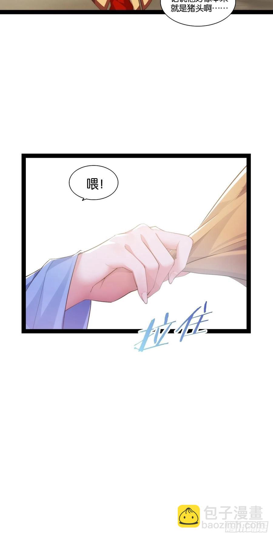 移山镇猴(1/2)-第160话