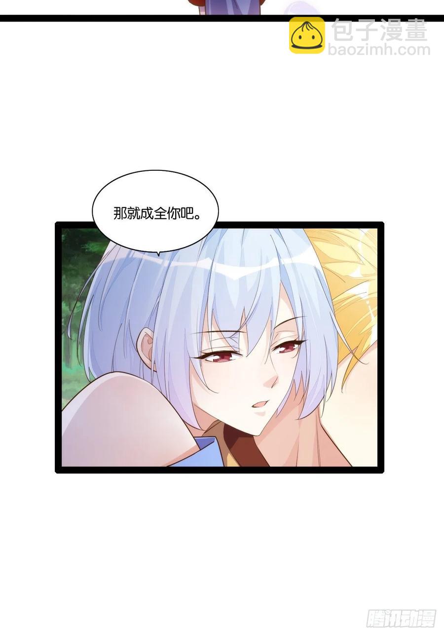 移山镇猴(1/2)-第160话