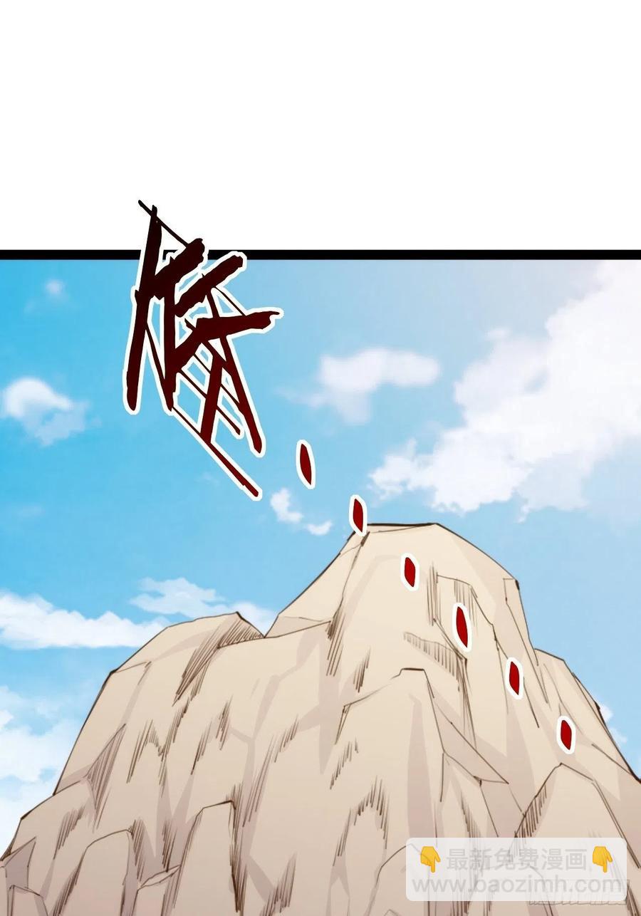 移山镇猴(1/2)-第160话