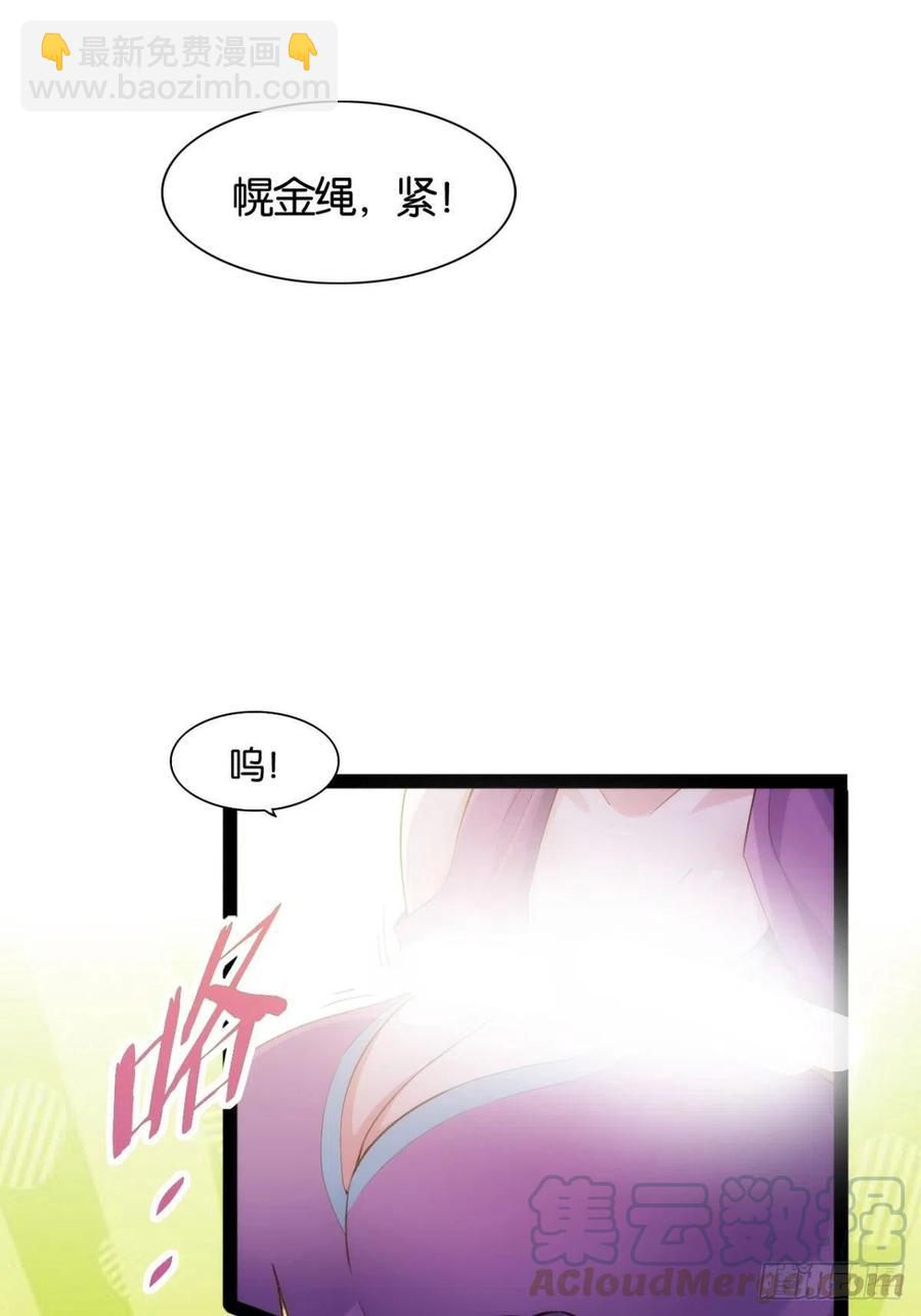 移山镇猴(1/2)-第160话