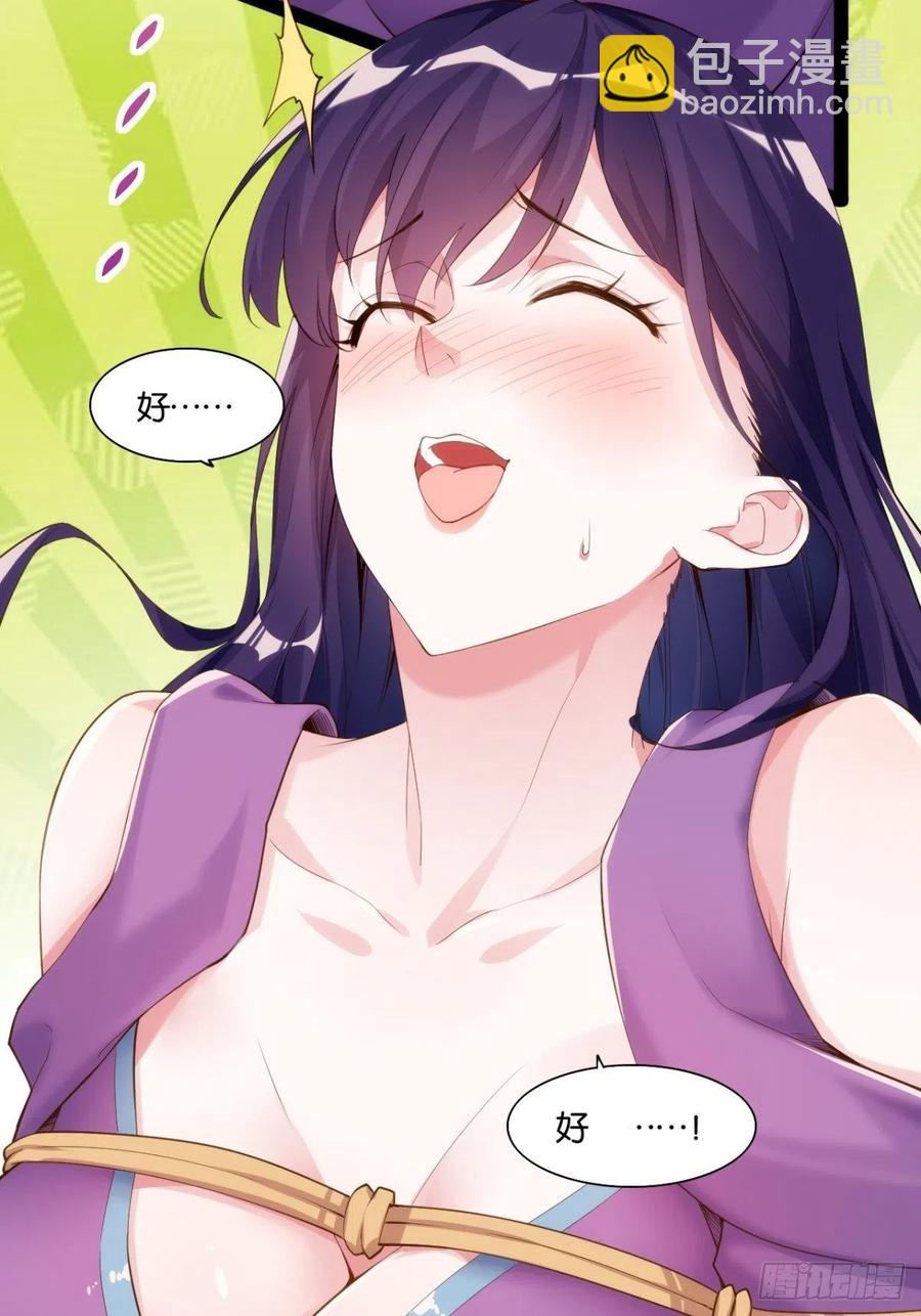 移山镇猴(1/2)-第160话