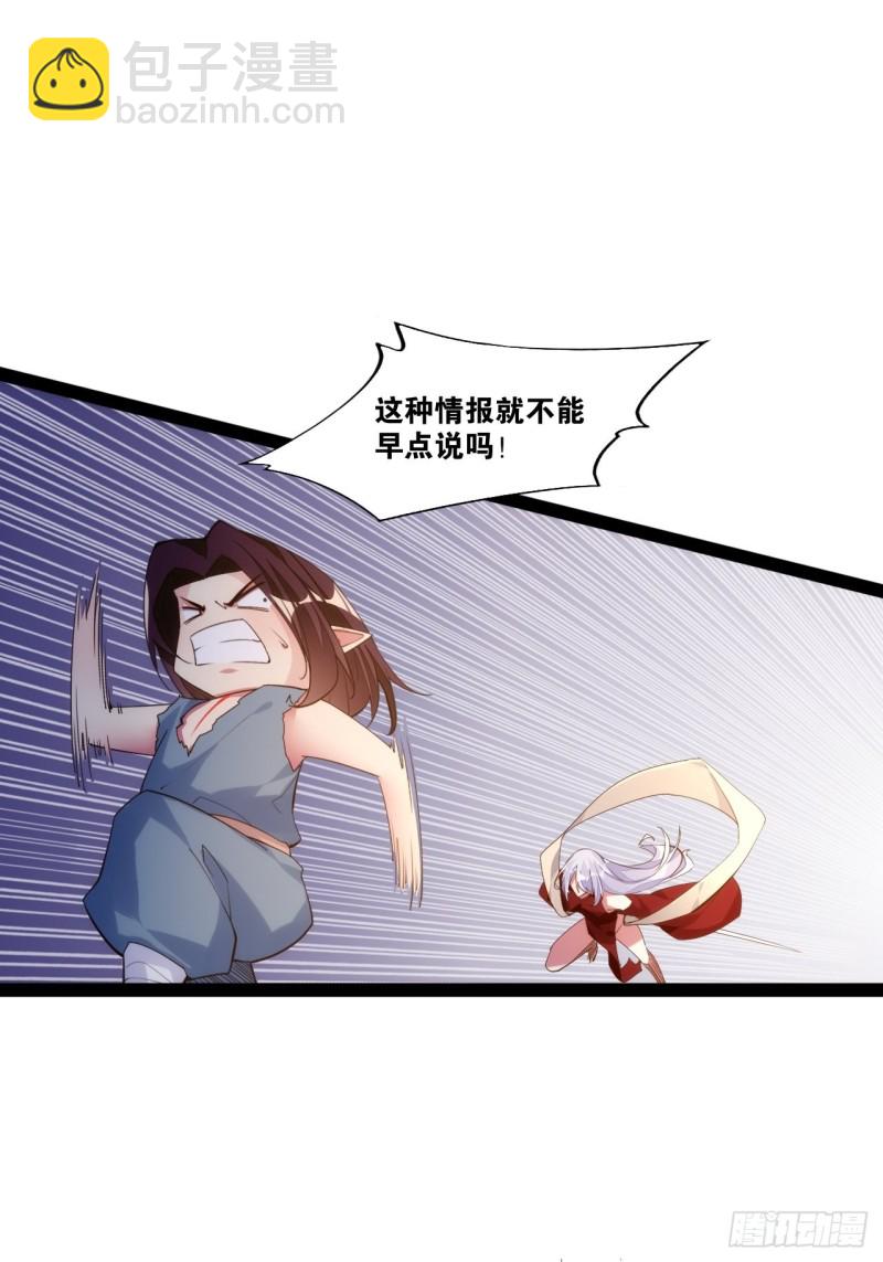 金银合璧-第162话