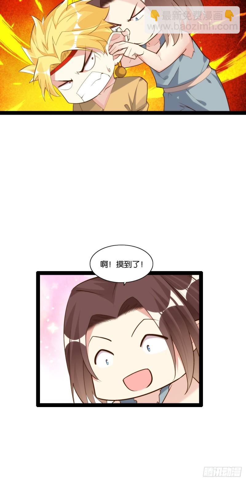 金银合璧-第162话